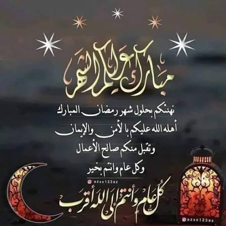 AljadirSarmad's tweet photo. @Marwa22aa5 https://t.co/6xNFDapvX5