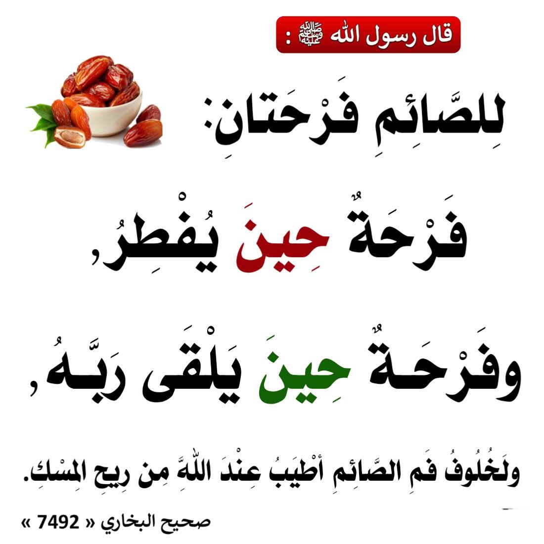salafia_women's tweet image. صلى الله عليه وسلم