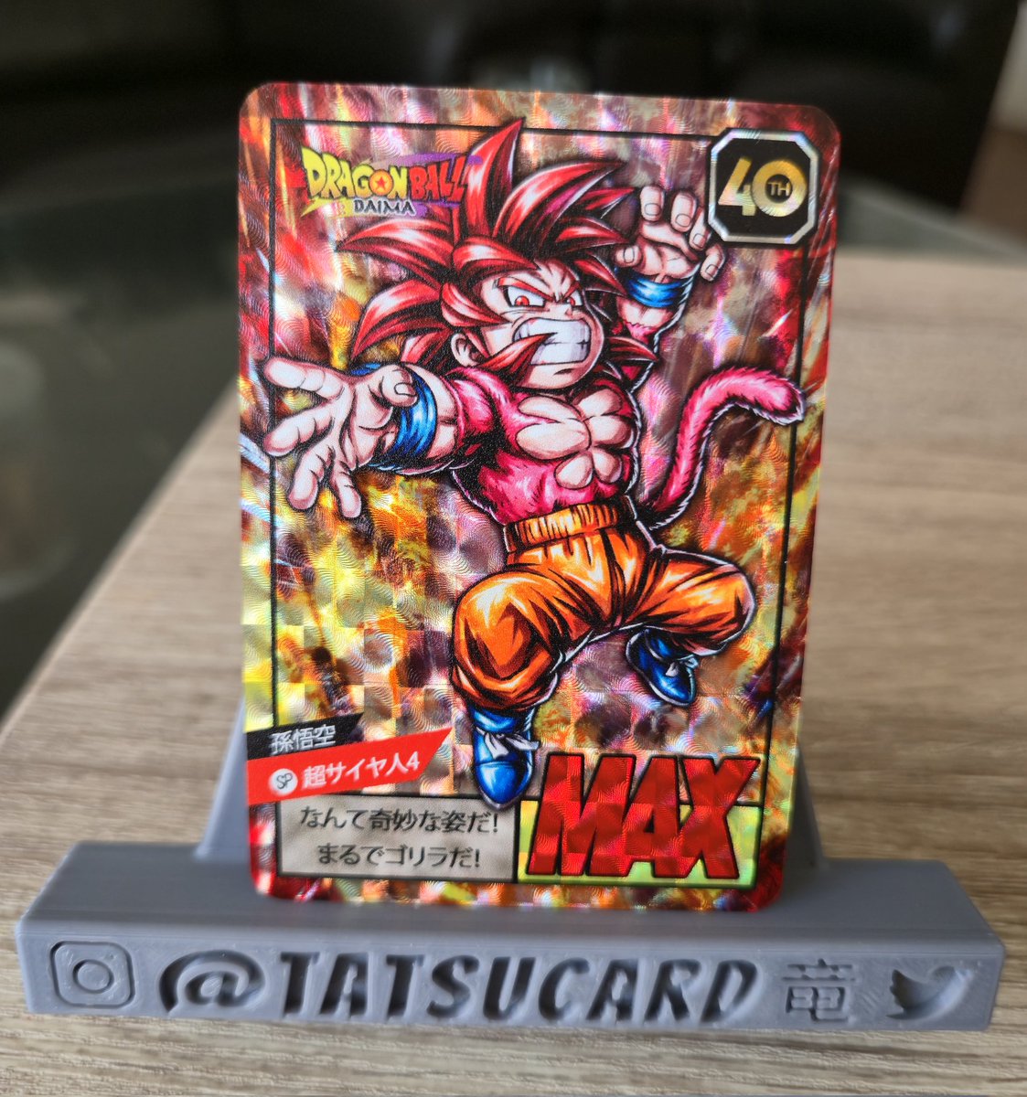 TatsuCard's tweet photo. Dragon ball daima Custom Card
(dispo en vente) 
------------------------
#DBLegends  #DragonBall 
#carddass #tatsucard #ドラゴンボール #Goku #ssj4 #DokkanBattle    #DragonBall40th
#RivalsUniteInDokkan https://t.co/Slr3AfMg3D