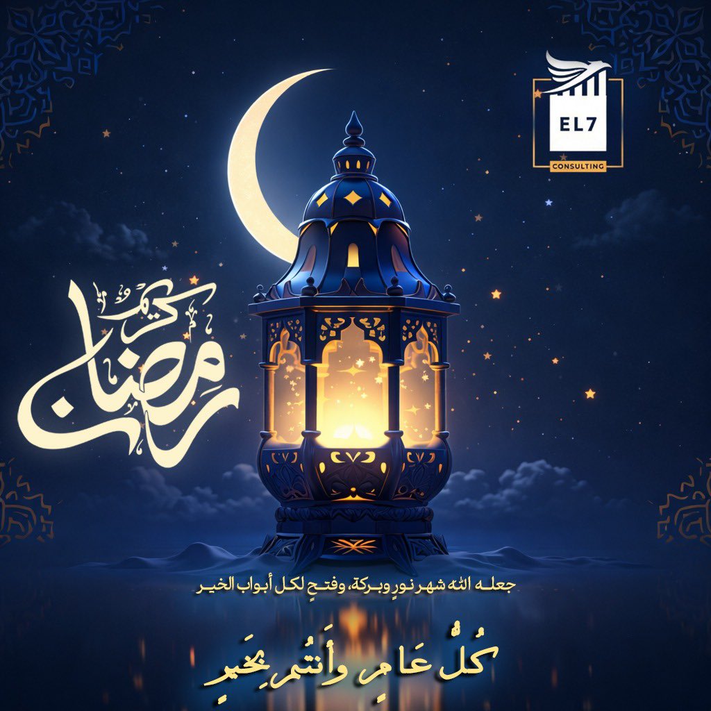 وليد الحلو tweet media