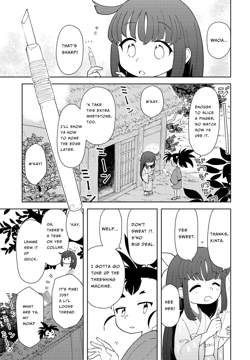 Enjoy this teaser for the all-new #Sakuna web manga, and be sure to check out upcoming installments every month!