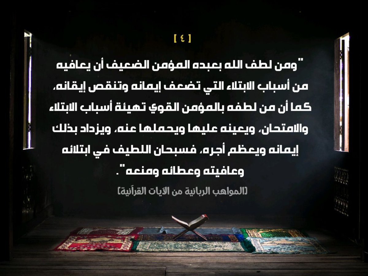 وليسَ لي ربٌّ سِواك ~ (@aabduallah1) on Twitter photo 