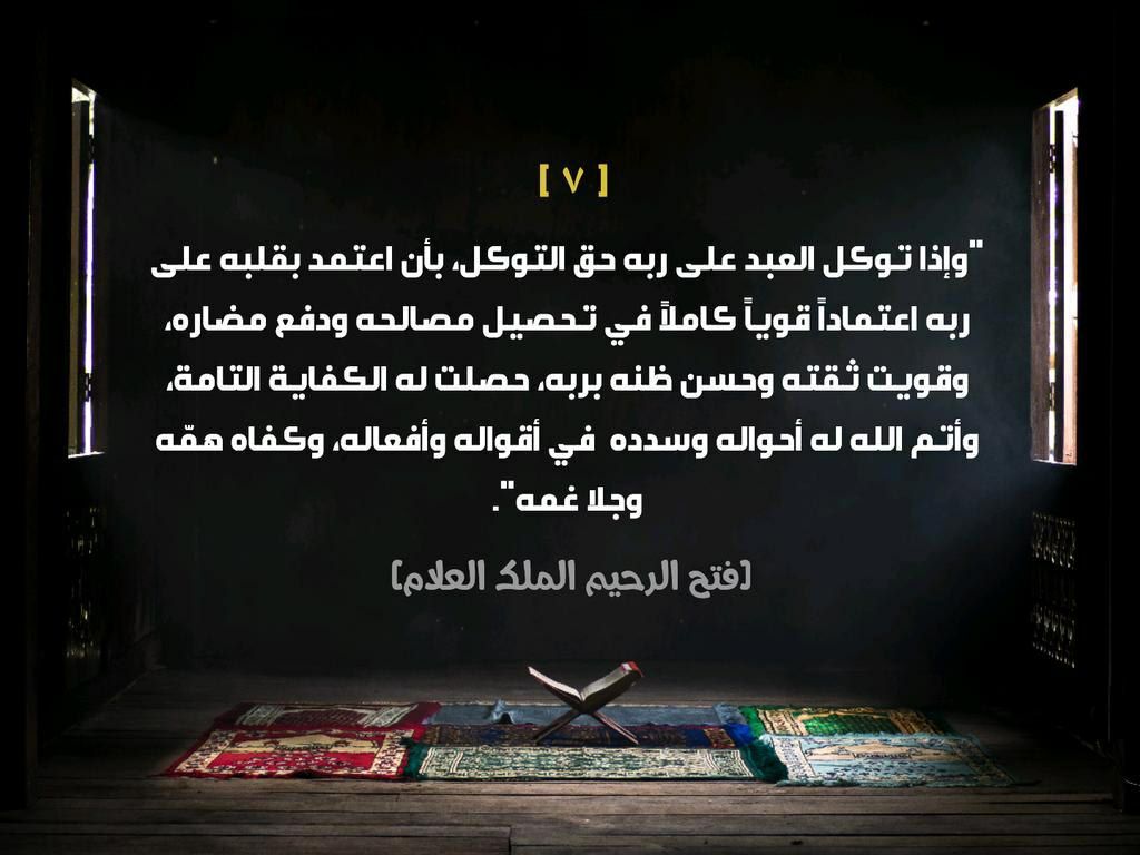 وليسَ لي ربٌّ سِواك ~ (@aabduallah1) on Twitter photo 