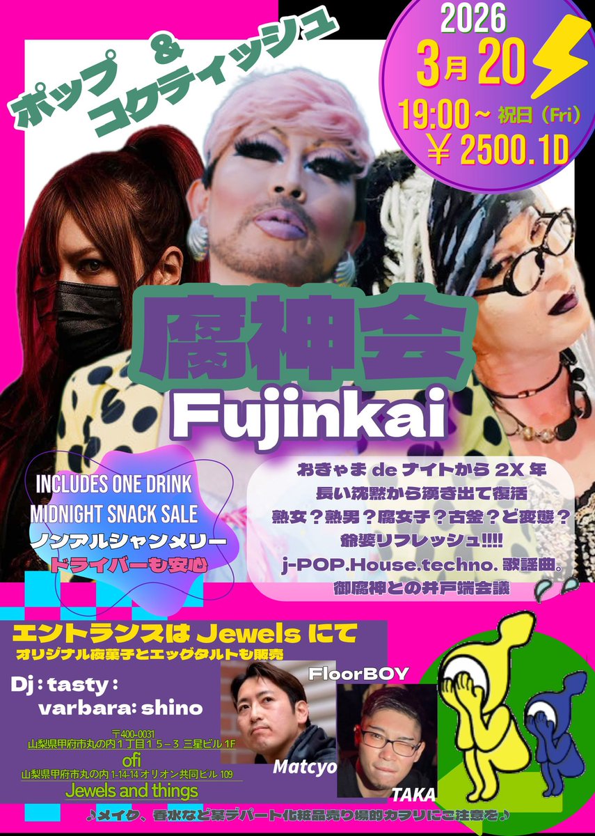 チキン🌈 tweet media