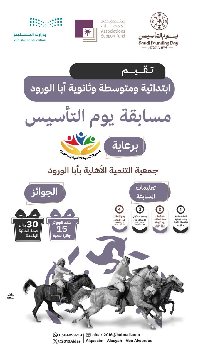 2016Aldar's tweet photo. https://t.co/5OveGPY3FN