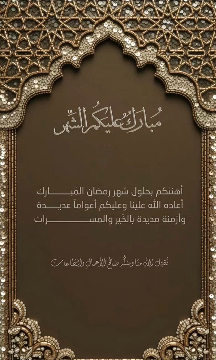 علي السبيعي. tweet media