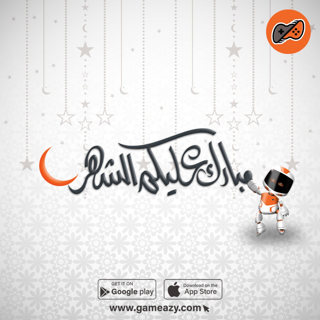 تقبل الله منّا ومنكم صالح الأعمال🧡