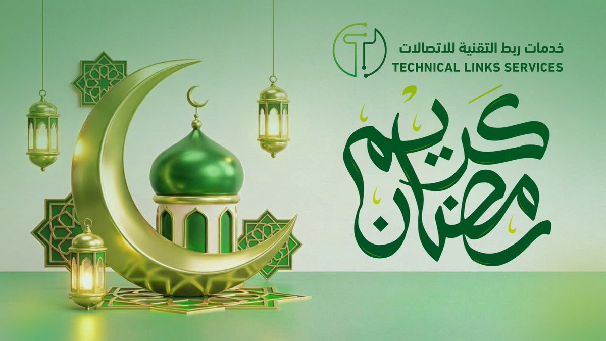 خدمات ربط التقنية للإتصالات | TLS tweet media