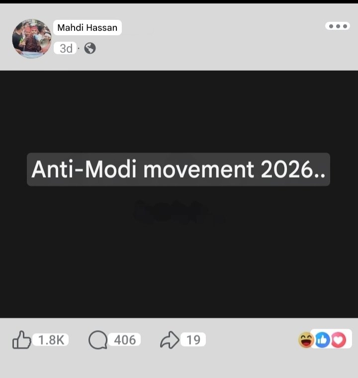 SanatanVoice_in's tweet photo. A Bangladeshi terrorist, who confessed to burning Hindu police officer SI Santosh alive, is now in India and trying to flee to Europe—especially Finland. Just 3 days ago, he called for anti-India and anti-Modi protests. How did he enter India? 

@pavanbadhe @DelhiPolice
@Uppolice https://t.co/6NZYEqe2Bt