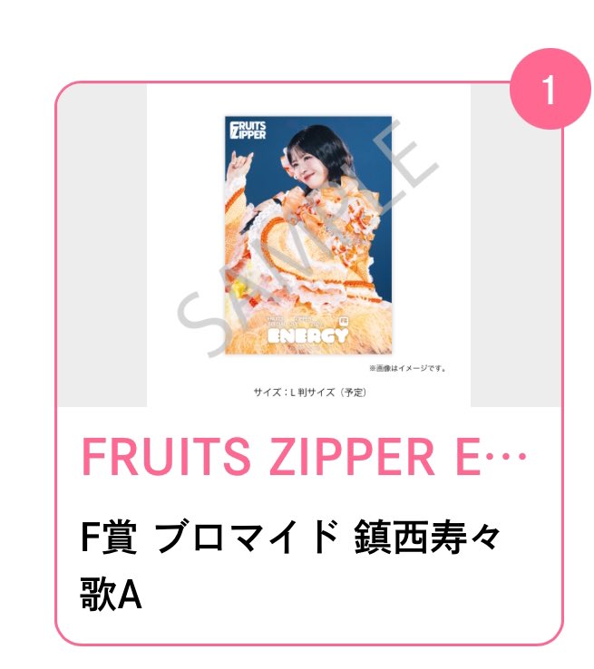 O9_______ui's tweet photo. @yama53892450 検索から失礼します。
画像の鎮西と、仲川E・F（B・D）と交換可能でしょうか？ https://t.co/Tj2jVPmtdY