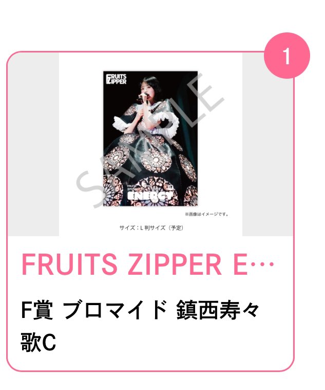 O9_______ui's tweet photo. @yama53892450 検索から失礼します。
画像の鎮西と、仲川E・F（B・D）と交換可能でしょうか？ https://t.co/Tj2jVPmtdY