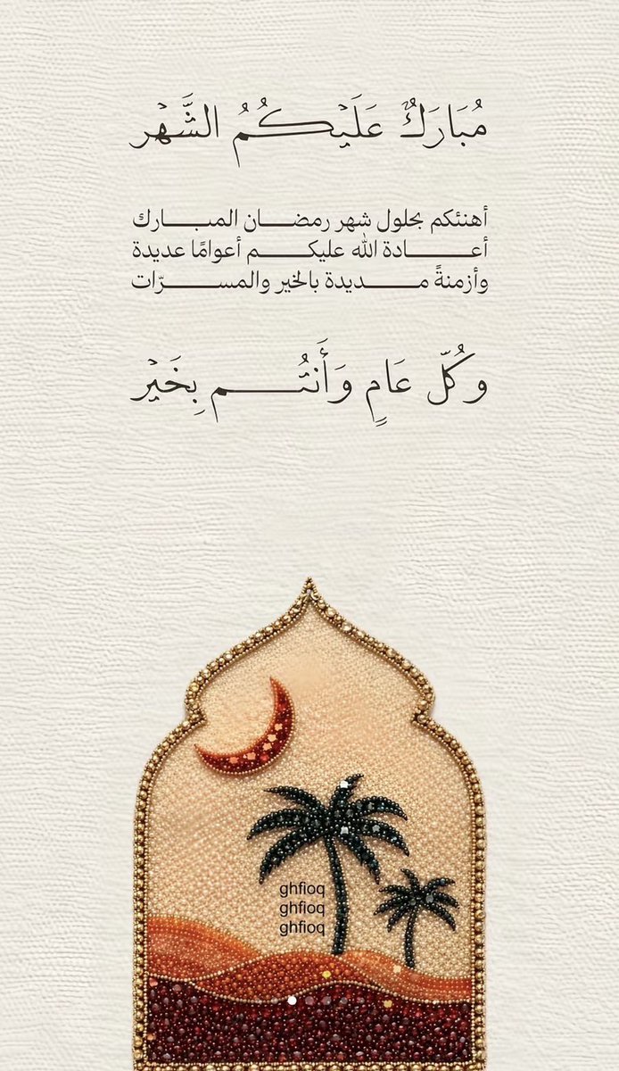 TᑌᖇKEY Al-Omari tweet media