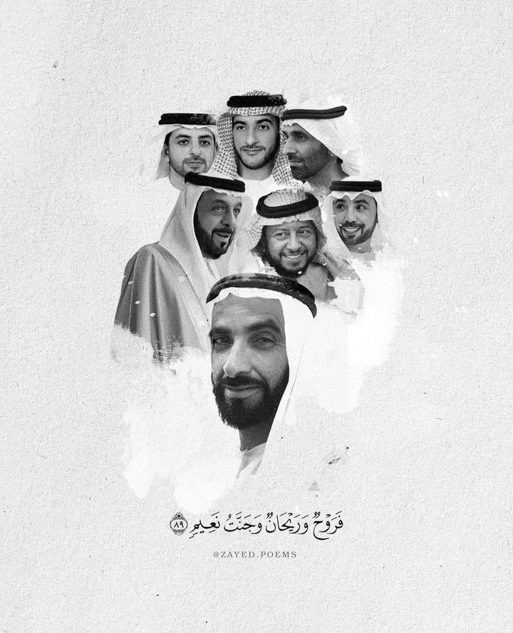 N63's tweet image. اللهمّ أجعلهم في جنَّات النَّعيم..