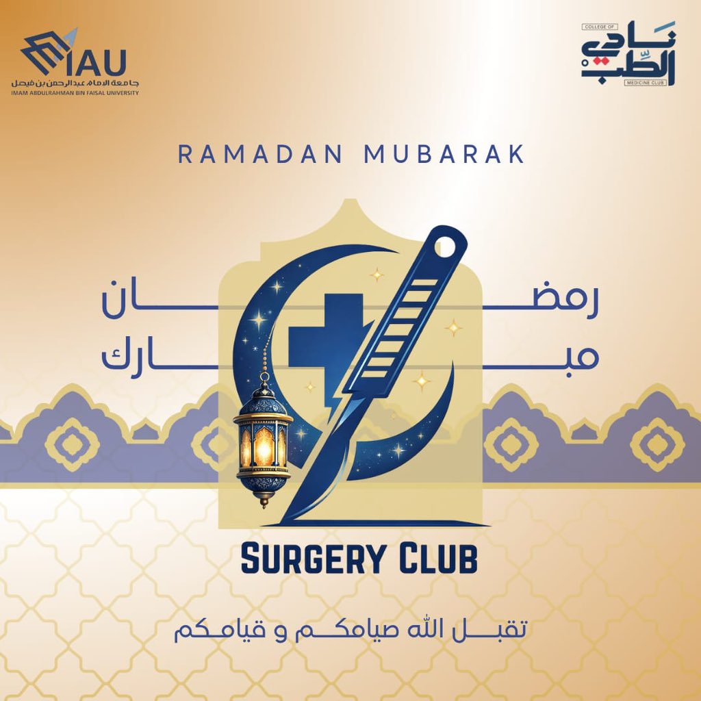 Surgery Club tweet media