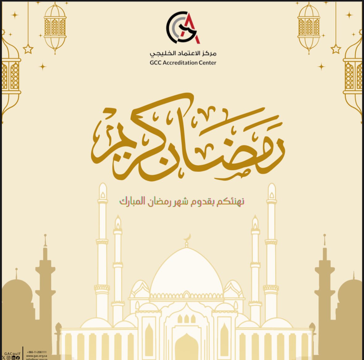 GACgulf's tweet photo. نرفع آسمى آيات التهاني والتبريكات، لأصحاب الجلالة والسمو قادة دول المجلس - حفظهم الله ورعاهم - والشعوب الخليجية والعالم الإسلامي أجمع، بمناسبة حلول شهر رمضان المبارك. https://t.co/tvmV9MZF1Y