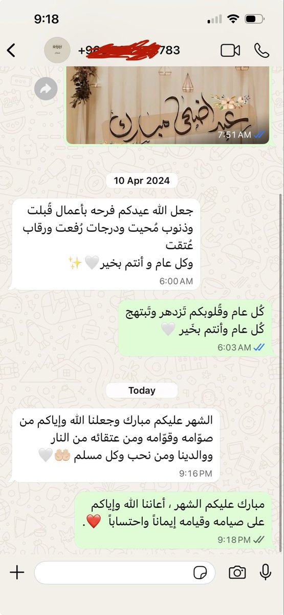 من 2023 للان يرسلي واردها له ولا ادري منهو 💔