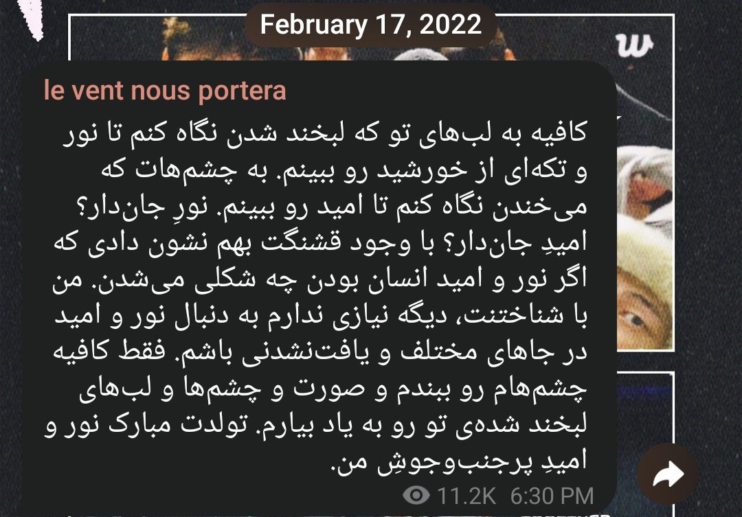 رهای عزیزم زیباترین و پرعشق ترین تبریک تولد هارو برای پسرامون مینوشت :)
چجوری از این غم نمیرم ای کاش الان بودی و تولد هوسوک رو جشن میگرفتی
#رها_بهلولی_پور