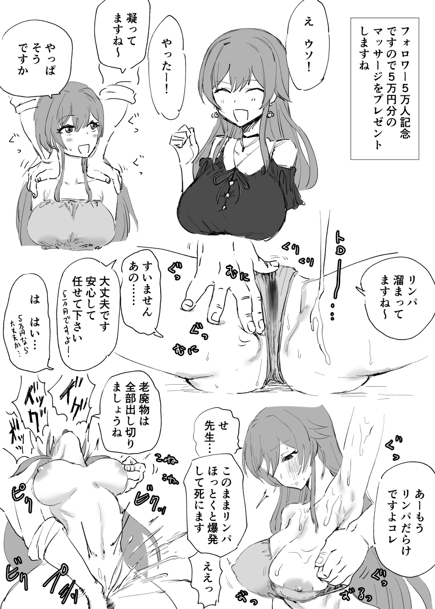 誕生日なので再掲 