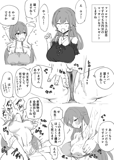 誕生日なので再掲 