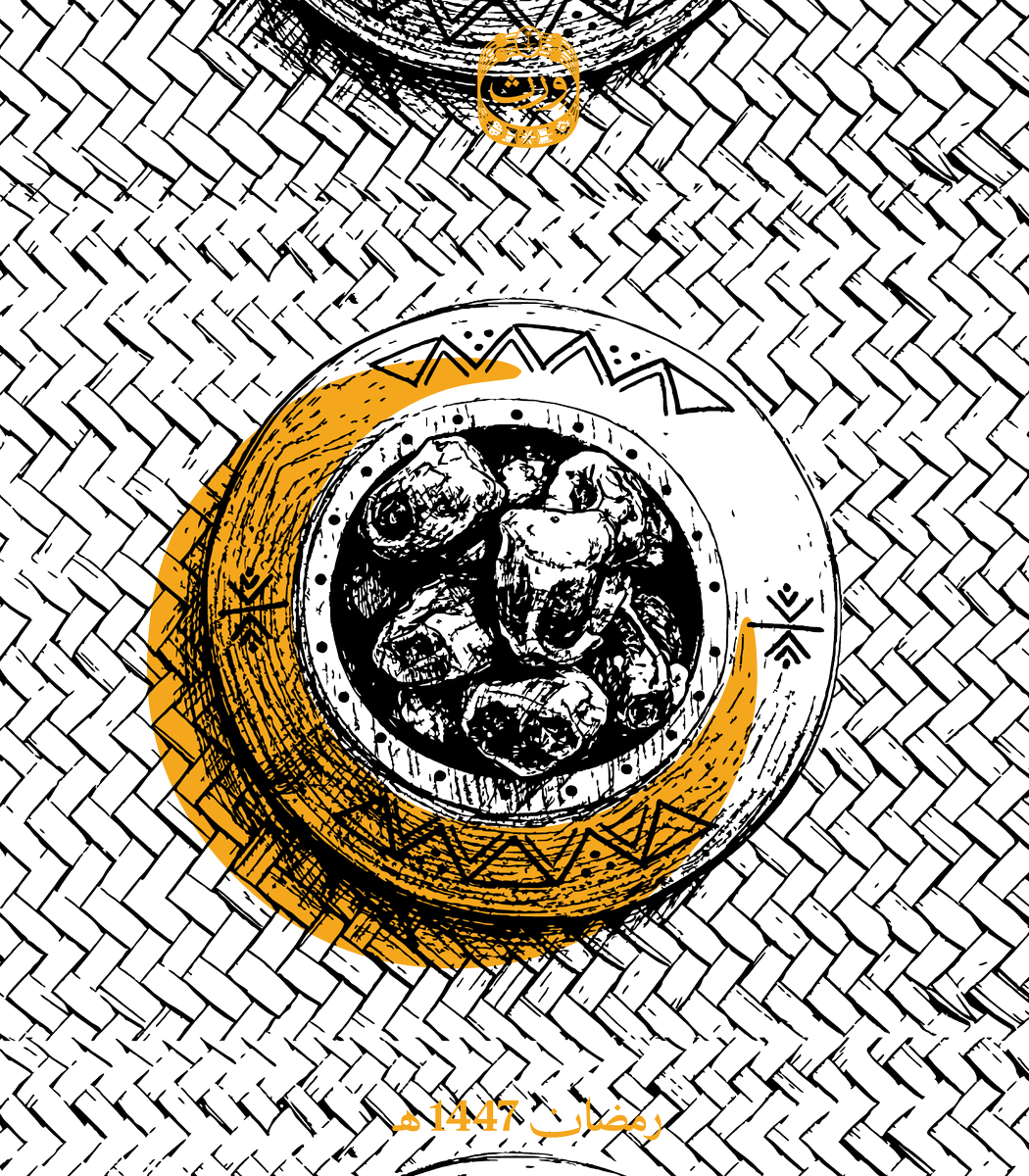 wrth_ksa's tweet photo. أهلًا #رمضان، شهركم مبارك 🌙

اضغط على الصورة 👇🏼 https://t.co/mHAok3RryK