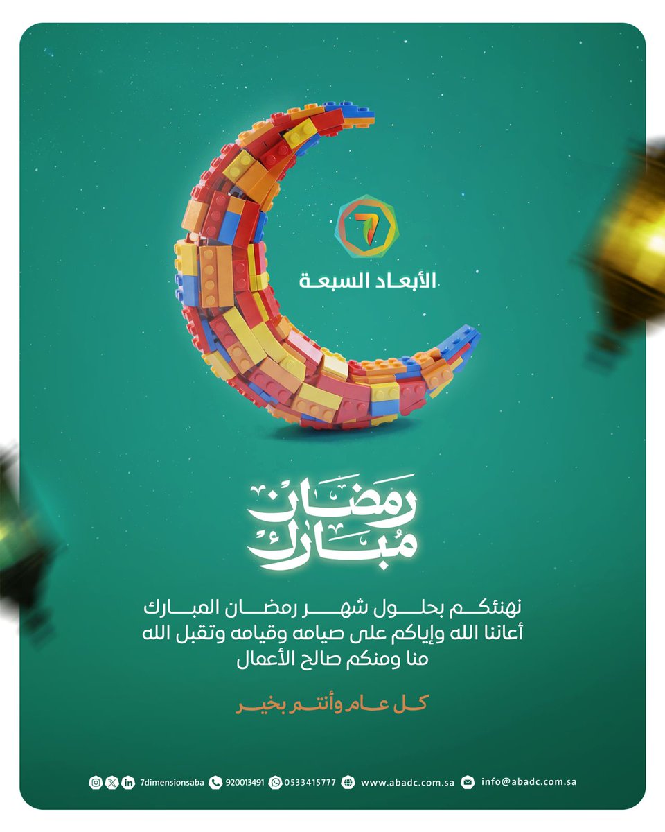 الأبعاد السبعة tweet media