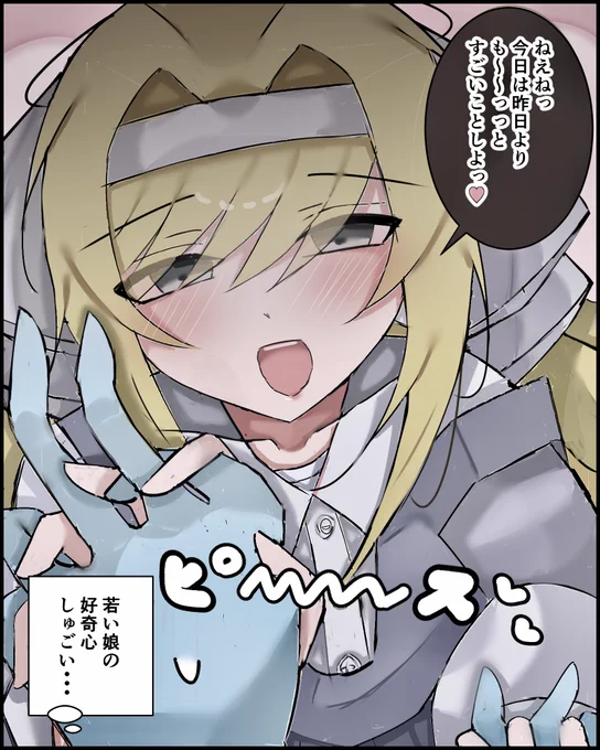 強制掌印・・・ 