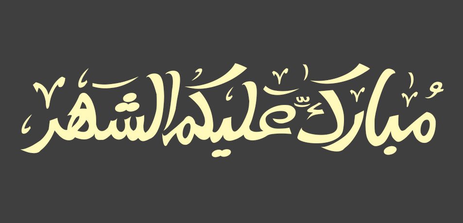 د.عبدالرحمن الخراز (@al_kharaz) on Twitter photo 