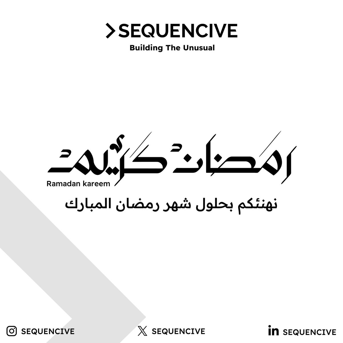 SEQUENCIVE سيكونسيف tweet media