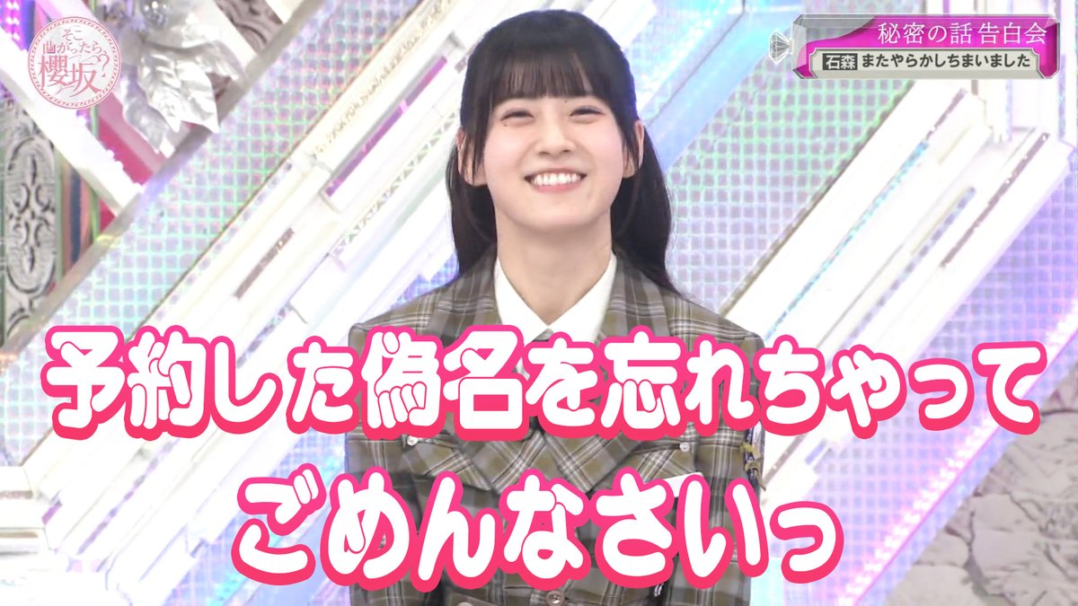 石森璃花のかわりに謝罪するアカウント tweet media