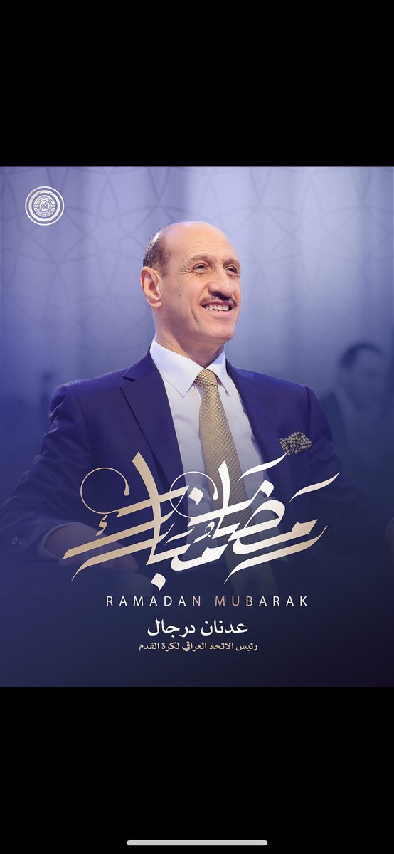 ADarjal's tweet photo. رمضان كريم اعاده الله عليكم جميعا بالخير واليمن والبركات https://t.co/bPwRTK6hB7