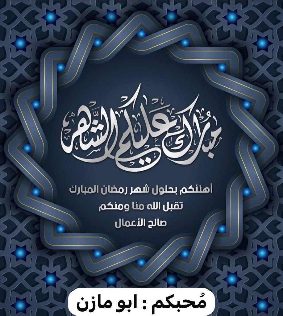 سعيدالزهراني ابومازن tweet media