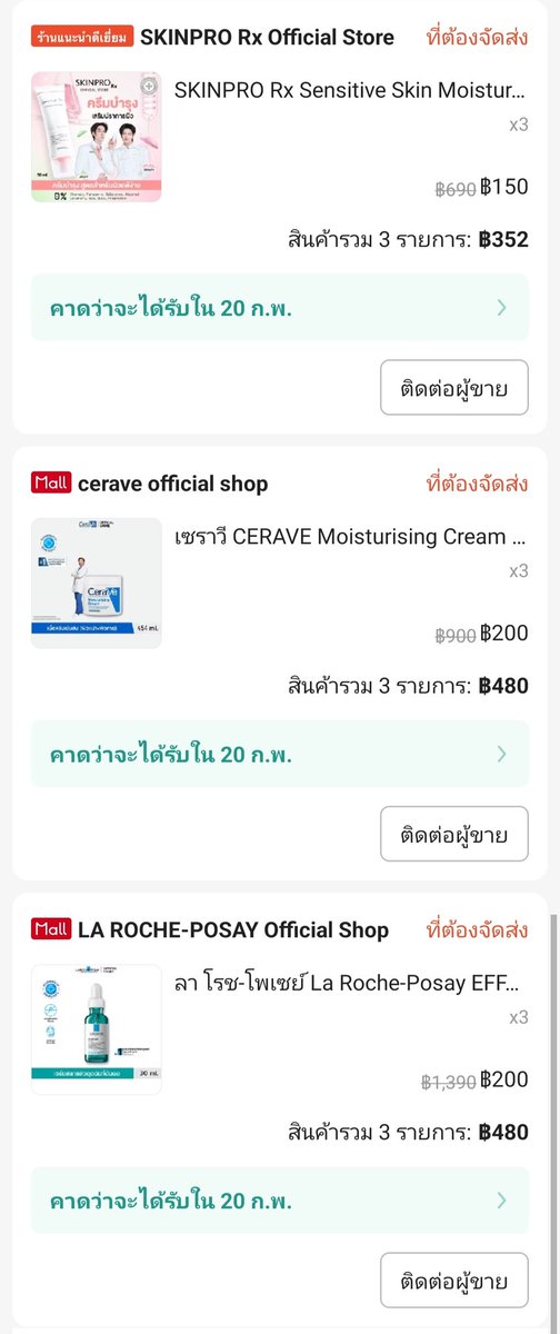 Junniee_z's tweet photo. ด่วนนน ลดโหดมากก กดได้สูงสุด 3 ชิ้น

Skinpro
https://t.co/mUw2G3oagW

Cerave
https://t.co/rxiCrTEBXf

Laroche posay
https://t.co/T8Jerm58EO

#ส่งต่อเครื่องสำอาง #ส่งต่อสกินแคร์ #บอกต่อ #ส่งต่อเสื้อผ้า #ส่งต่อคสอ https://t.co/3Q02NU4FVh