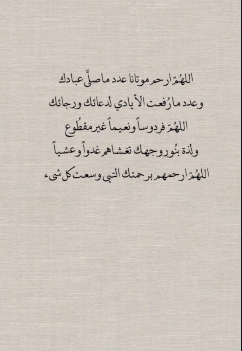 وجد ✨ tweet media
