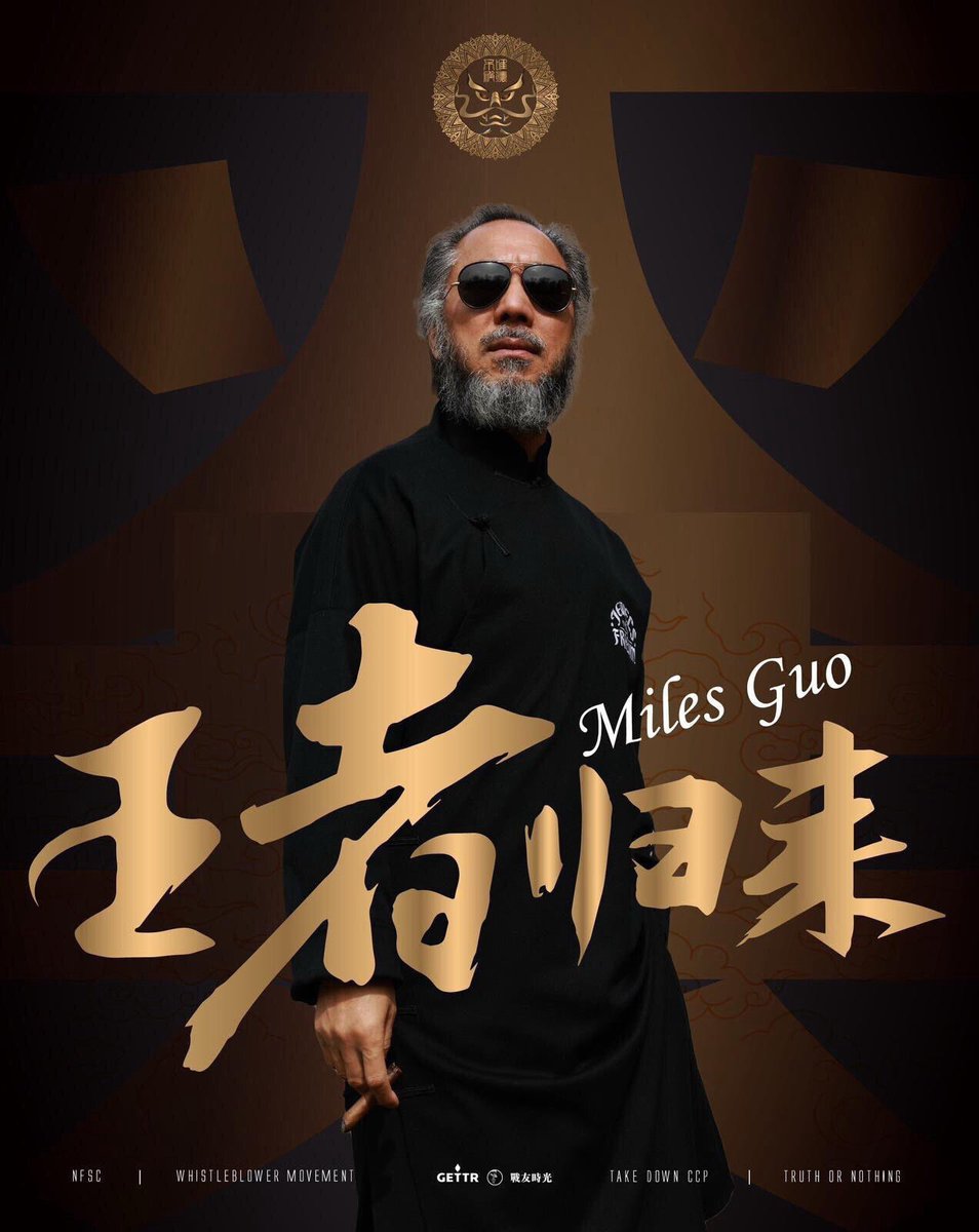 这位天才也是七哥的小迷弟。谢谢他的仗义执言。他的经历有资格告诉全世界，七哥绝对是无辜的，是被黑暗势力和中共迫害的。
庆幸的是，七哥要回家了！