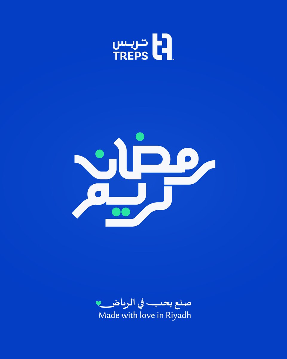 TREPS_SA's tweet photo. نهنئكم بحلول شهر رمضان المبارك أعاده الله علينا وعليكم بالخير والبركات وكل عام وأنتم بخير 🌙 https://t.co/VeTIkUmSuy