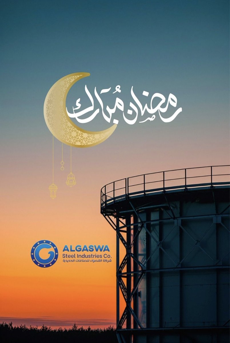 GaswaAl's tweet photo. We are grateful for the trust and collaboration of our clients, partners, and colleagues. Wishing you a month of peace, success, and meaningful engagement. #ramadan2026 #algaswa https://t.co/4UEIs3TqXB