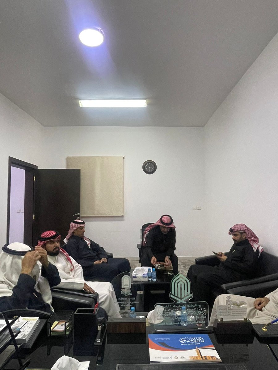 qurantt's tweet photo. عقد رئيس مجلس إدارة الجمعية الاستاذ / مطلق بن عامش الشمري الإجتماع الأول لأعضاء مجلس الإدارة
وقد قدّم شكره لأعضاء المجلس السابقين على ما قدموا ، ورحّب بالمجلس الجديد سائلا الله لهم التوفيق والسداد.
- وقد ناقش المجلس العديد من القرارات والتحديات واتخذ التوصيات اللازمة لذلك . https://t.co/q5jMJIchh3