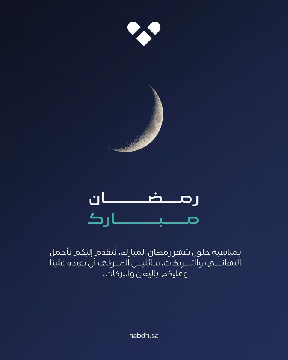 نبض الحديثة | Nabdh.co tweet media