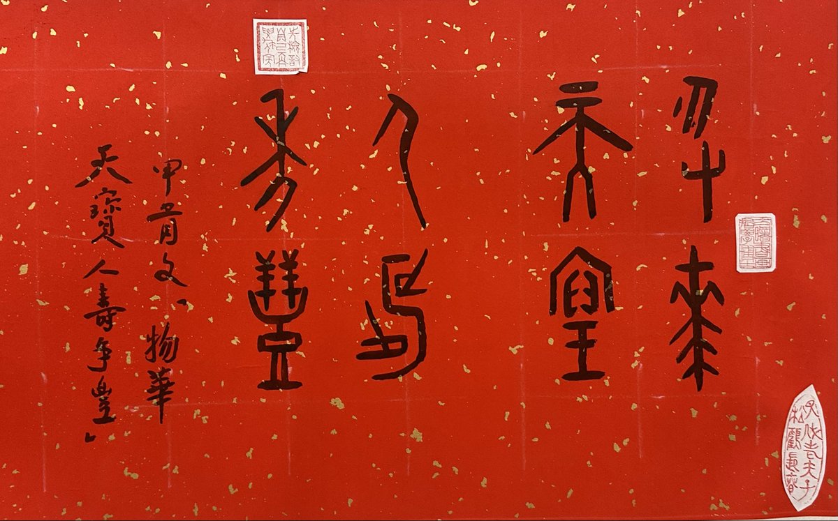 Dr Yan He tweet media