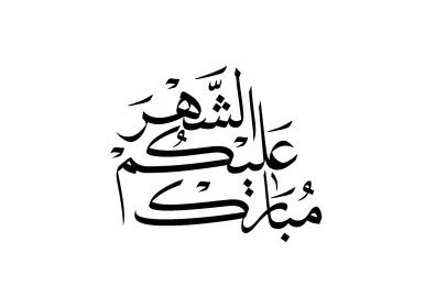 m. Al qhtani tweet media