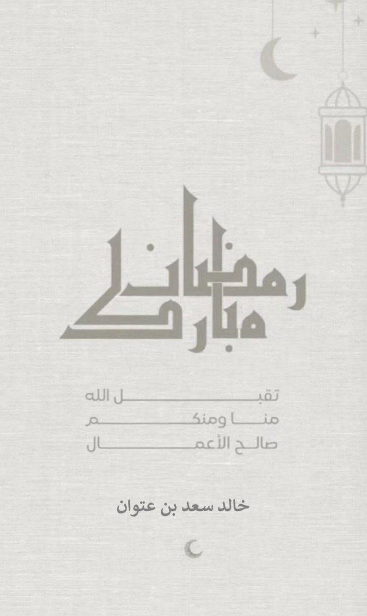 K_ALFAYED's tweet photo. https://t.co/lKAX3EBprl