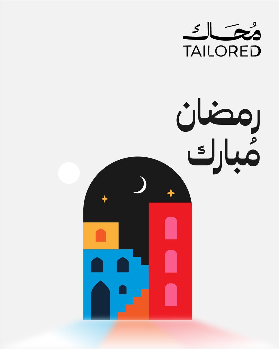 مُحَاك tweet media