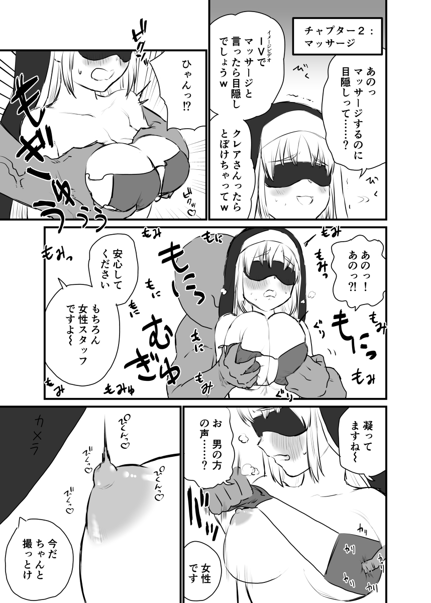 イメージビデオ再掲 