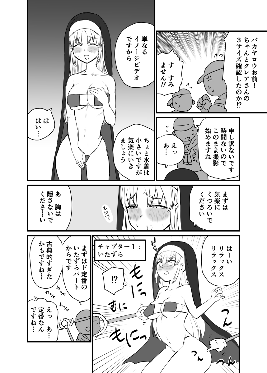 イメージビデオ再掲 