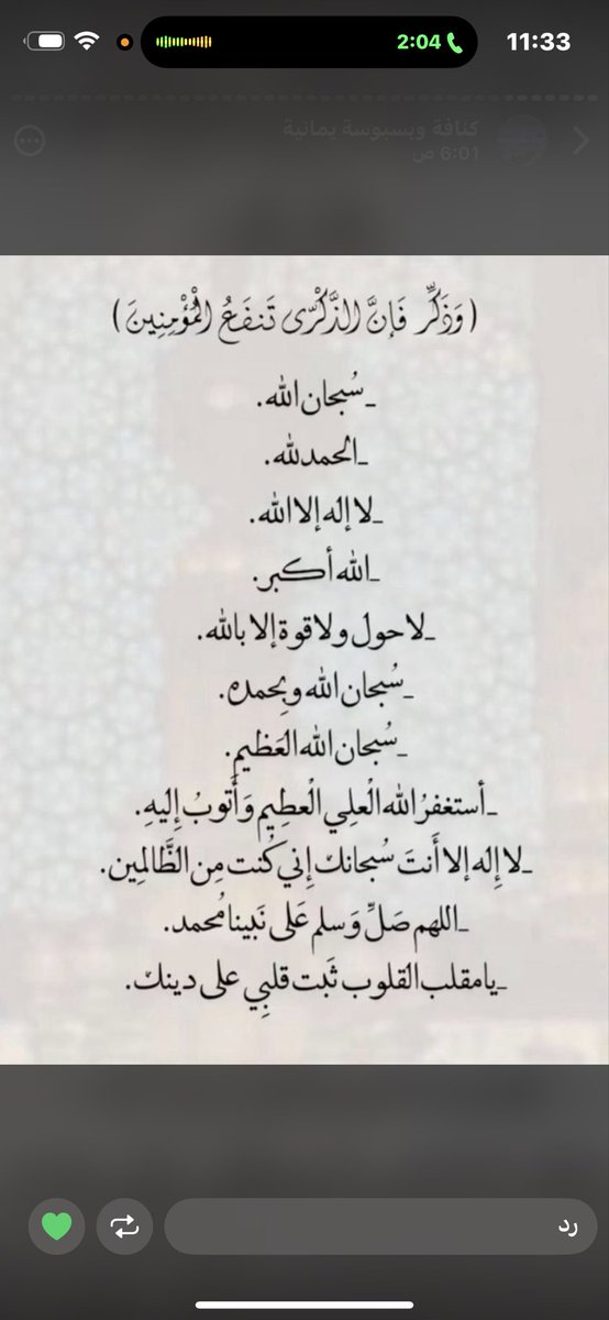 #رمضان_كريم
#رمضان كريم 
رمضان شهر القرآن شهر الغفران ورضا الرحمان 
رمضان شهر عبادة شهر تتجدد توبتنا وحبنا لله ورسوله محمد صلى الله عليه وسلم 
أوصيكم ونفسي بتقوى الله وألا تضيع أوقاتنا بالقيل والقال وإضاعة الأوقات 
تزود من التقى فإنك لاتدري 
إذا جن ليل هل تعيش إلى الفجرِ