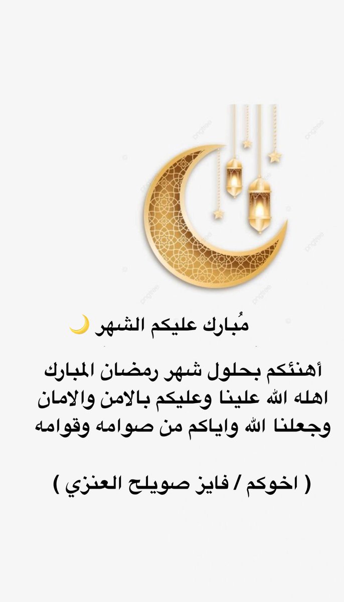 فايز العنزي ‏| FAYEZ tweet media