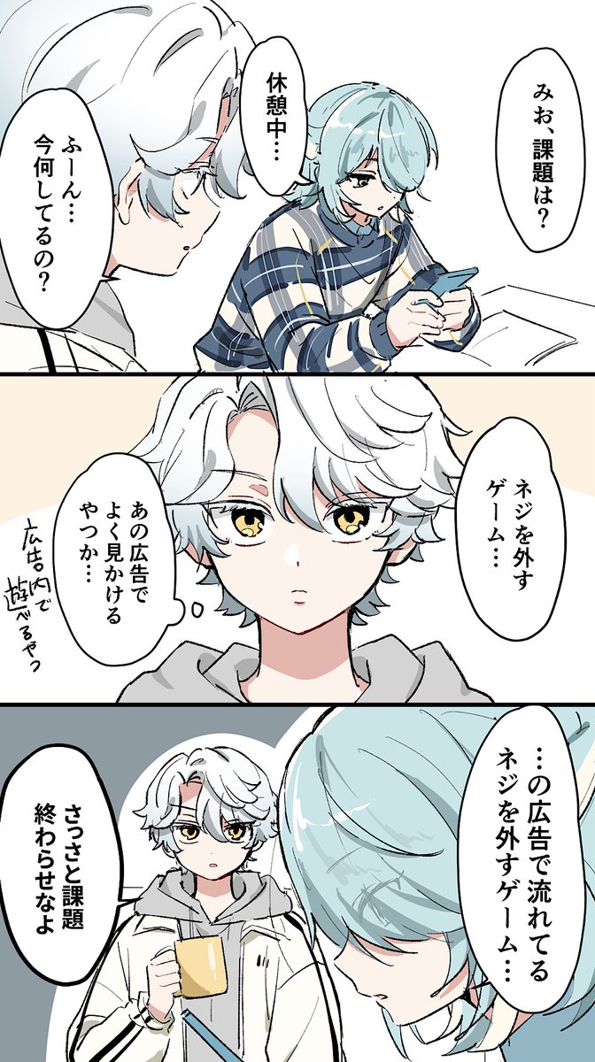 多分入れたことある人にしか伝わらない