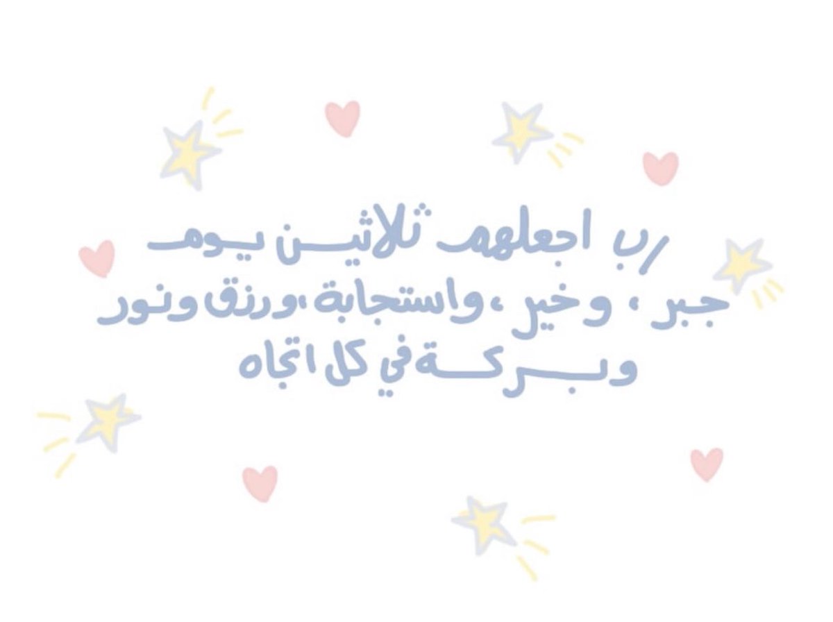 ABEER (@aiix42_) on Twitter photo 