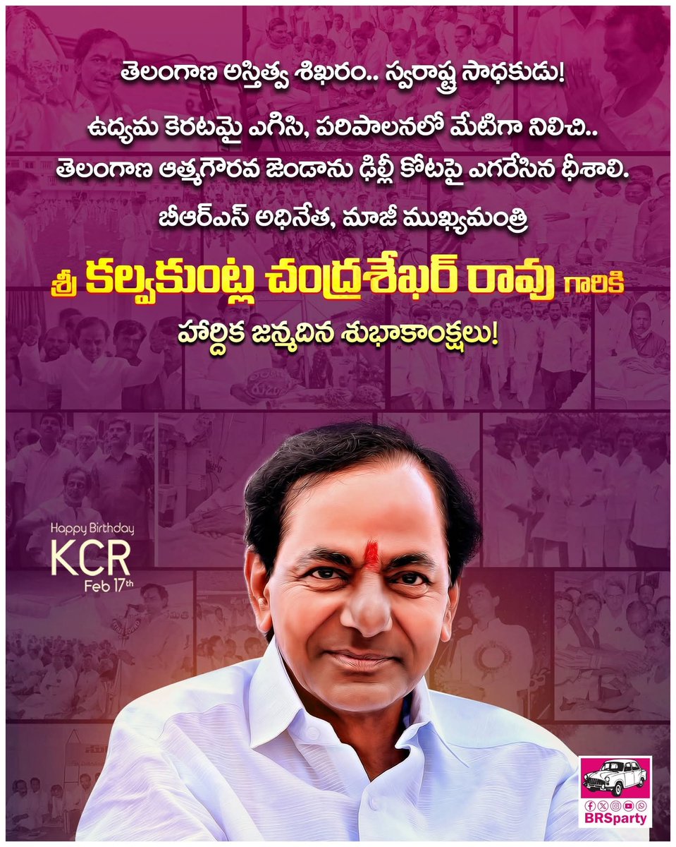 TRS_Denmark's tweet photo. #HappyBirthdayKCR https://t.co/im6Erv9q9S