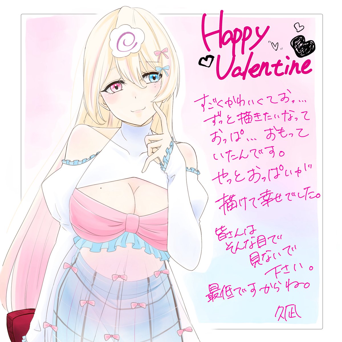 久凪@あかなめ tweet media